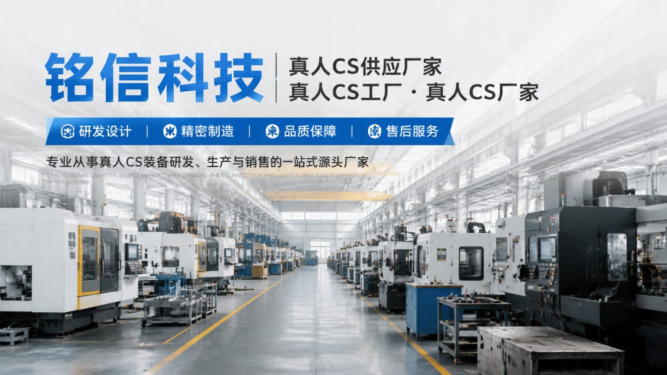 昆明为对抗训练场提供整套方案